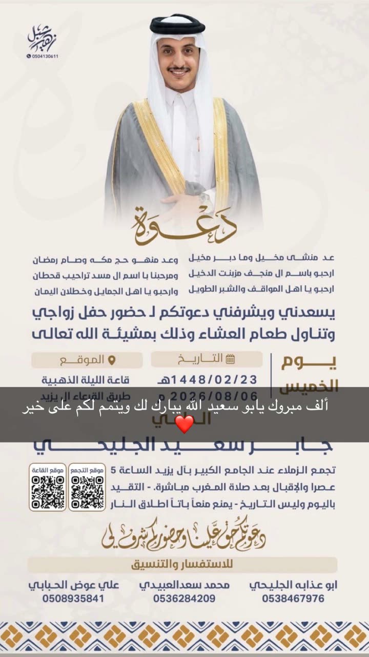 محتوى سناب شات لـ RAY