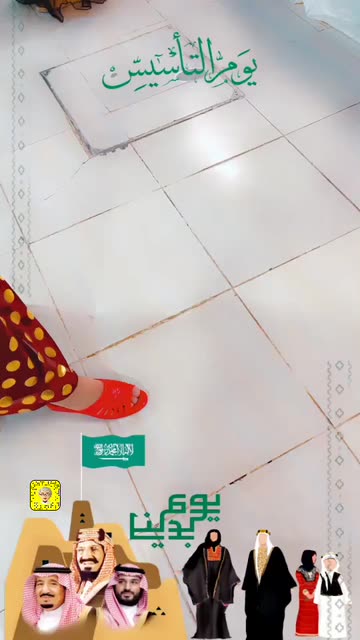 Preview for a Spotlight video that uses the Founding Day 3 Lens