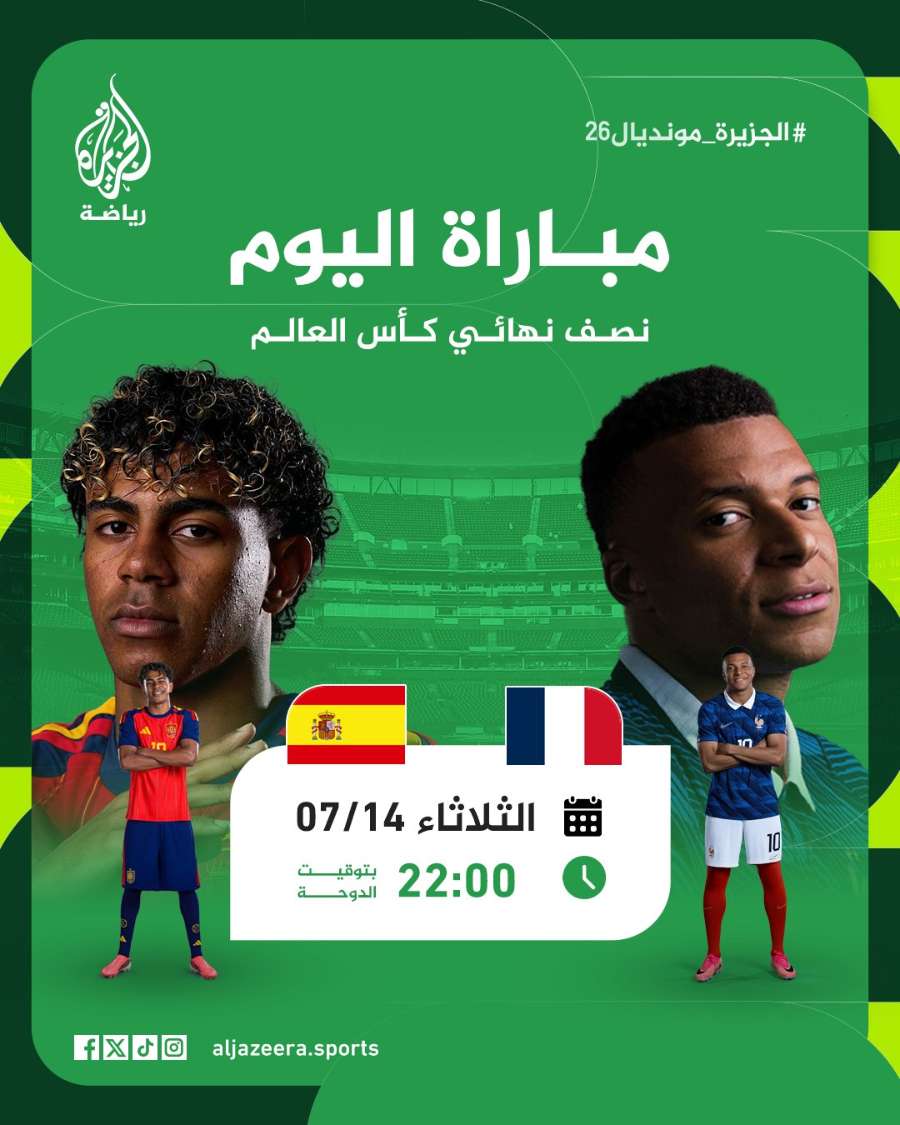 قصة سناب شات للحساب koooooratop2024 رقم 29