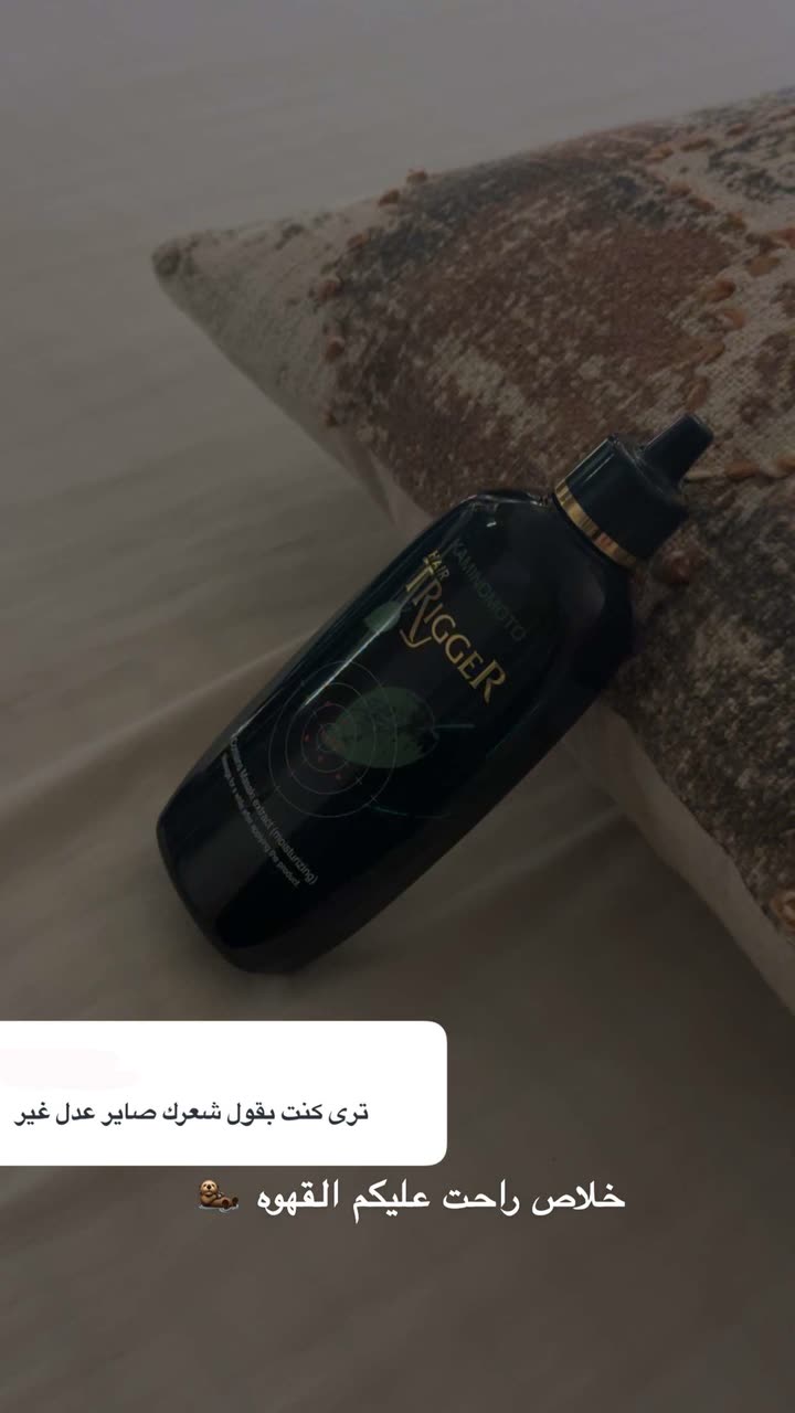محتوى سناب شات لـ مروه علي∥ Marwaali