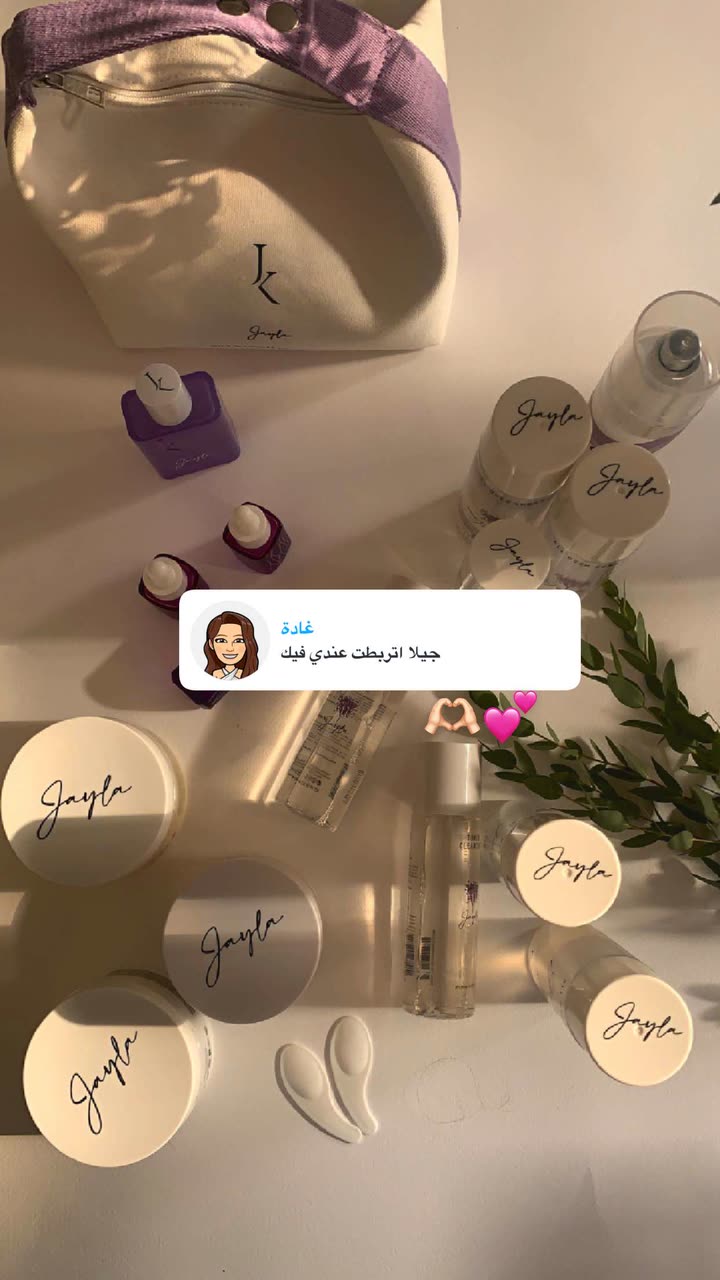 محتوى سناب شات لـ Shmowkh 🍃🎼🐺