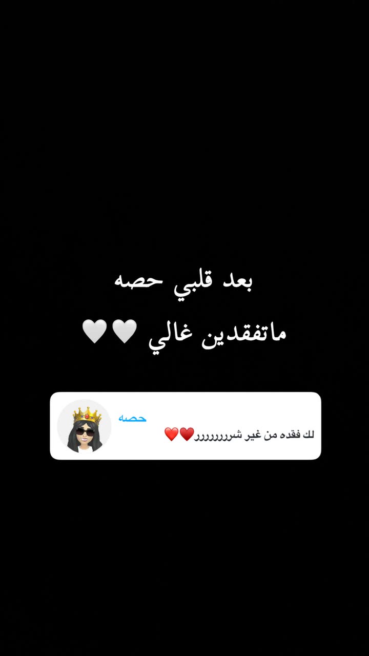 محتوى سناب شات لـ اشواق العمير