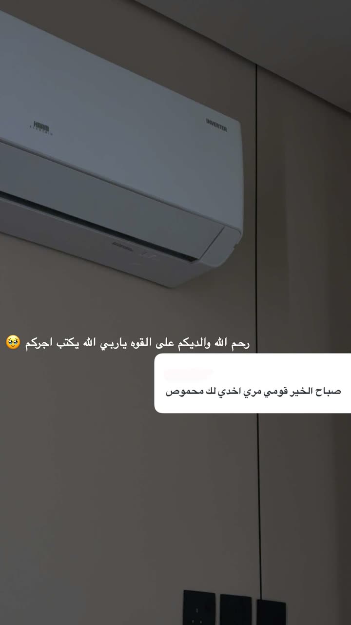 محتوى سناب شات لـ مروه علي∥ Marwaali