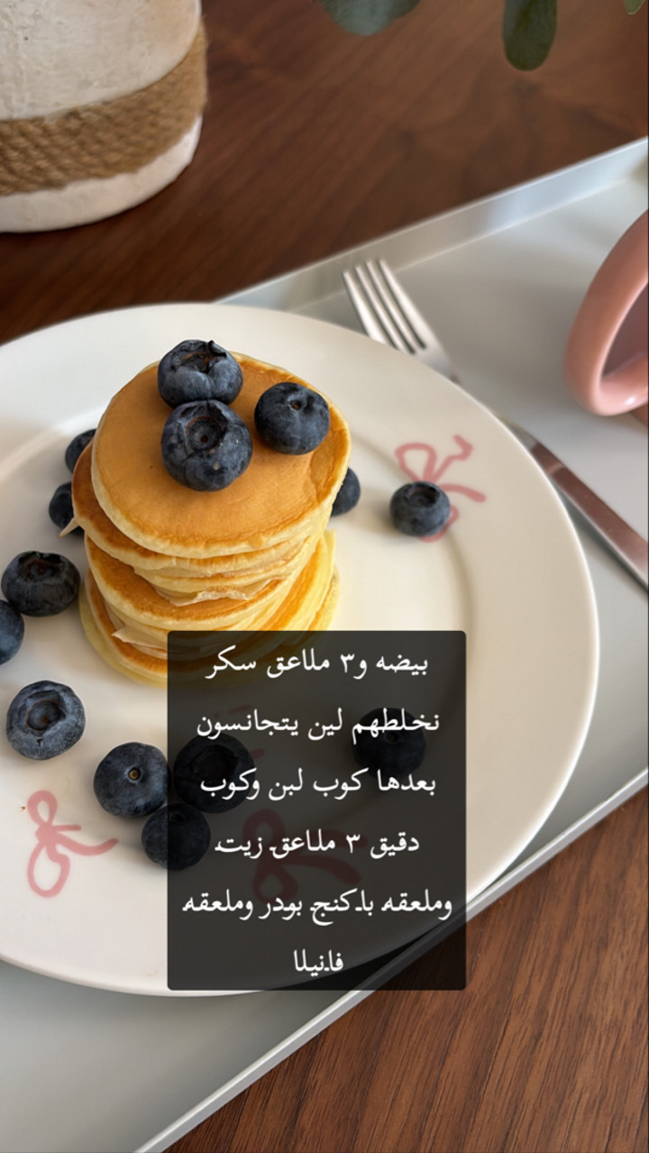 محتوى سناب شات لـ هديل آل سلطان🪄
