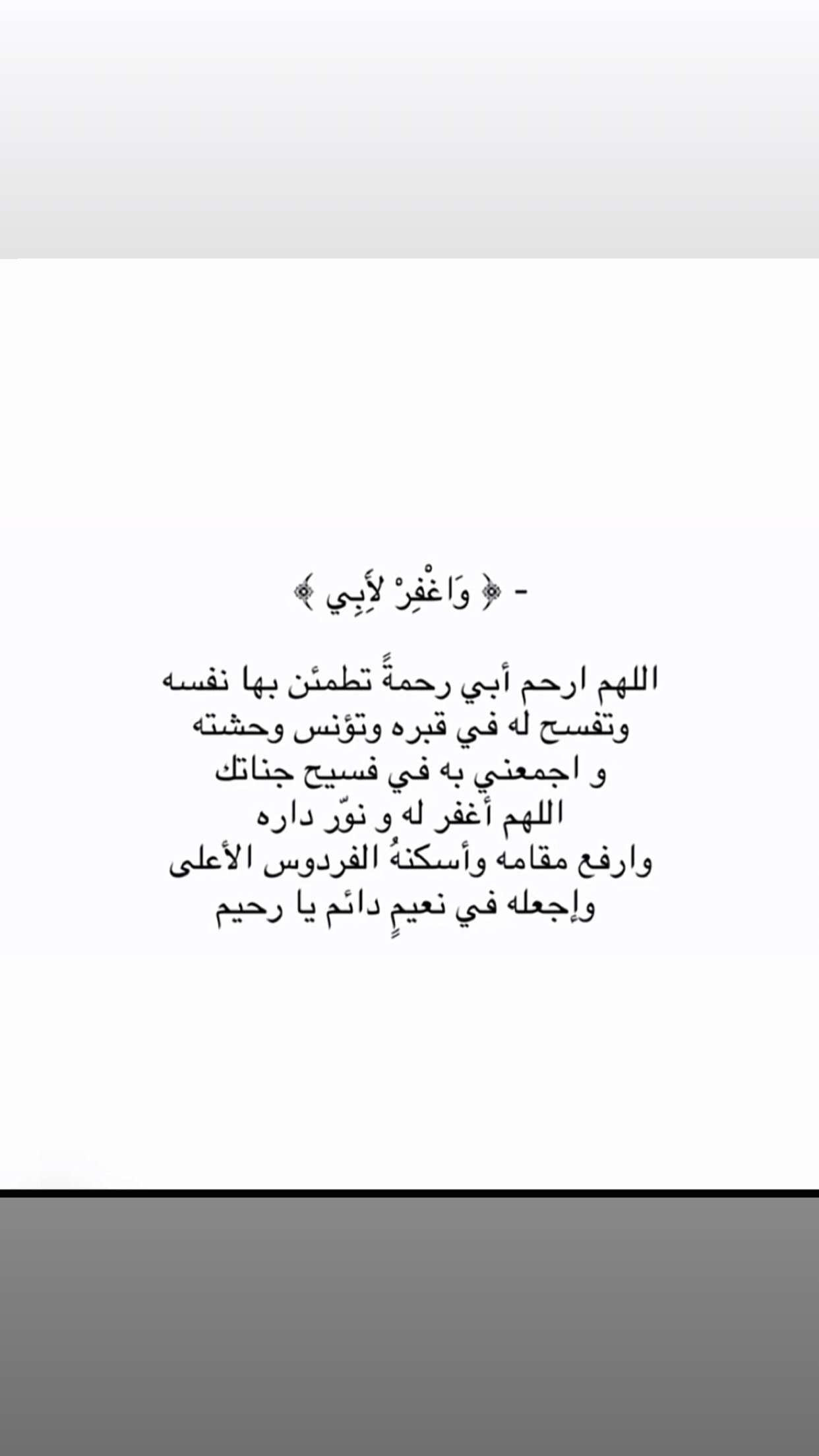 قصة سناب شات للحساب jbr-a رقم 5