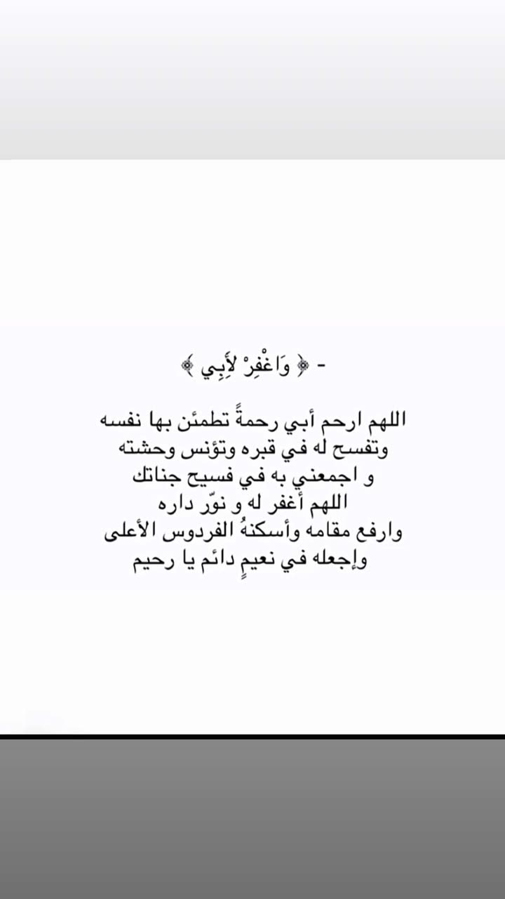 محتوى سناب شات لـ جابر 📿