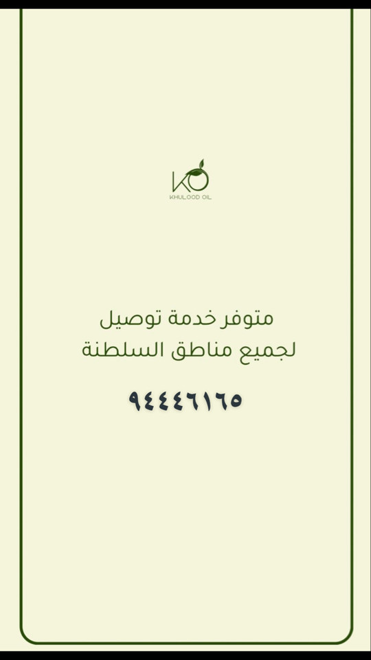 khuloodalzaabi9