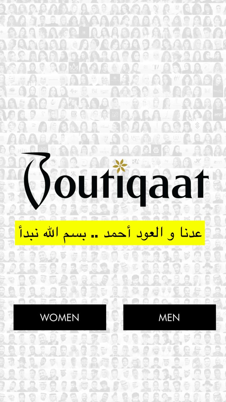 محتوى سناب شات لـ دكتورة خلود