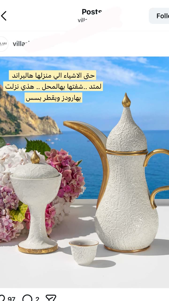 محتوى سناب شات لـ the Best 🍃 أسيل
