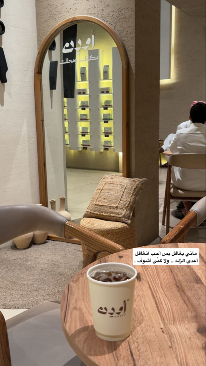 محتوى سناب شات لـ ‏𝑀. AL-MARRI