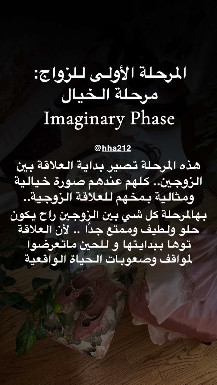 محتوى سناب شات لـ د. هند عنايه وأفكار 🎯
