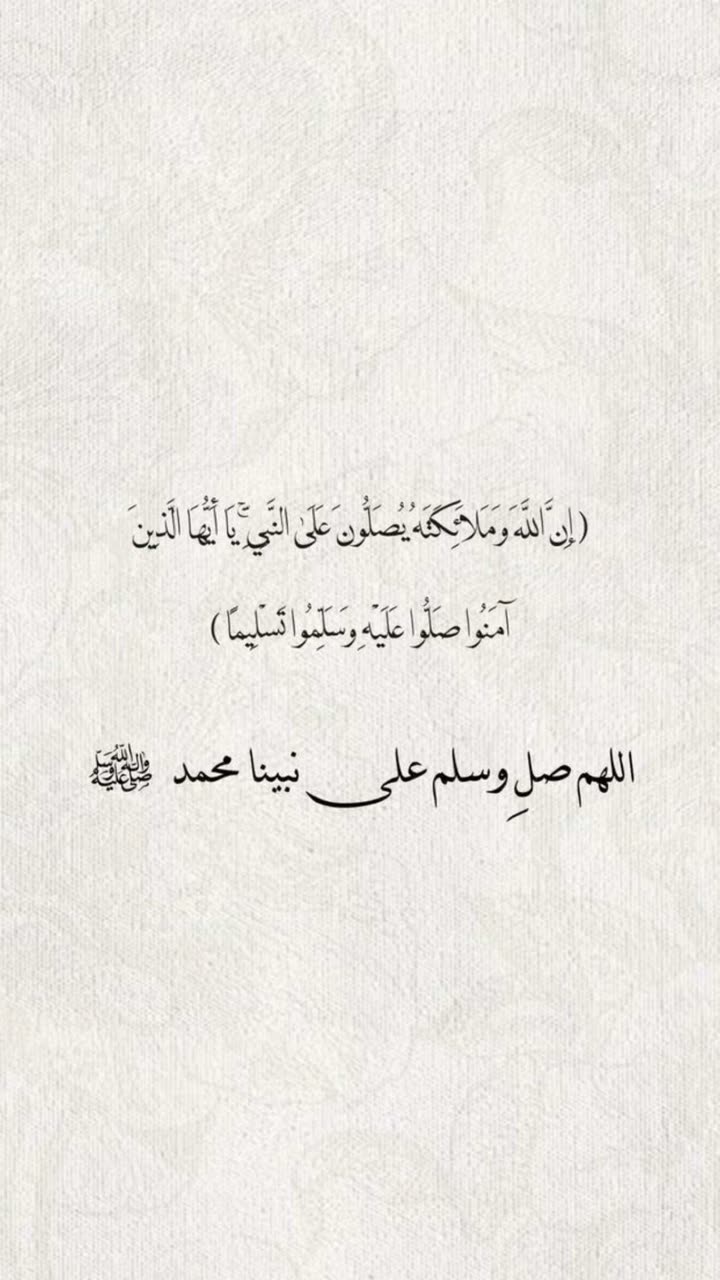قصة سناب شات للحساب ashwaqsalomair رقم 193