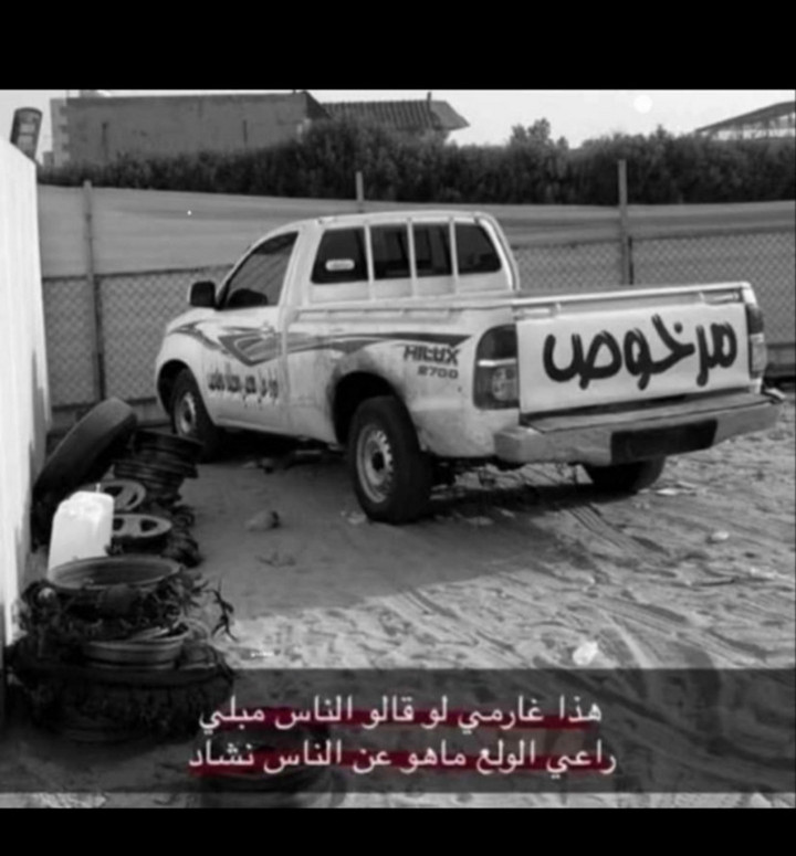 محتوى سناب شات لـ - ممرخوص 𝓐𝟷𝟺🤍🦇