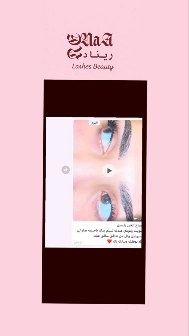 محتوى سناب شات لـ RENAD LASHES 👸🏻