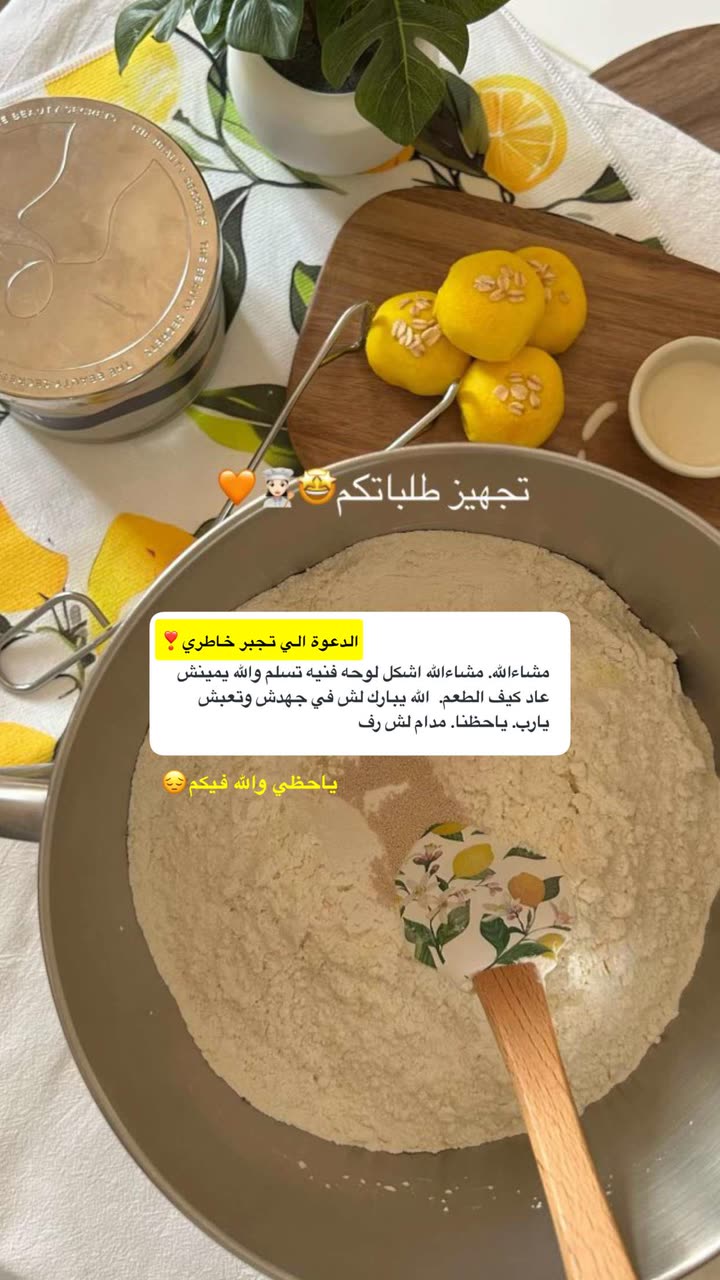 محتوى سناب شات لـ Şħόùq Al-Saiari ✨🧸🌿