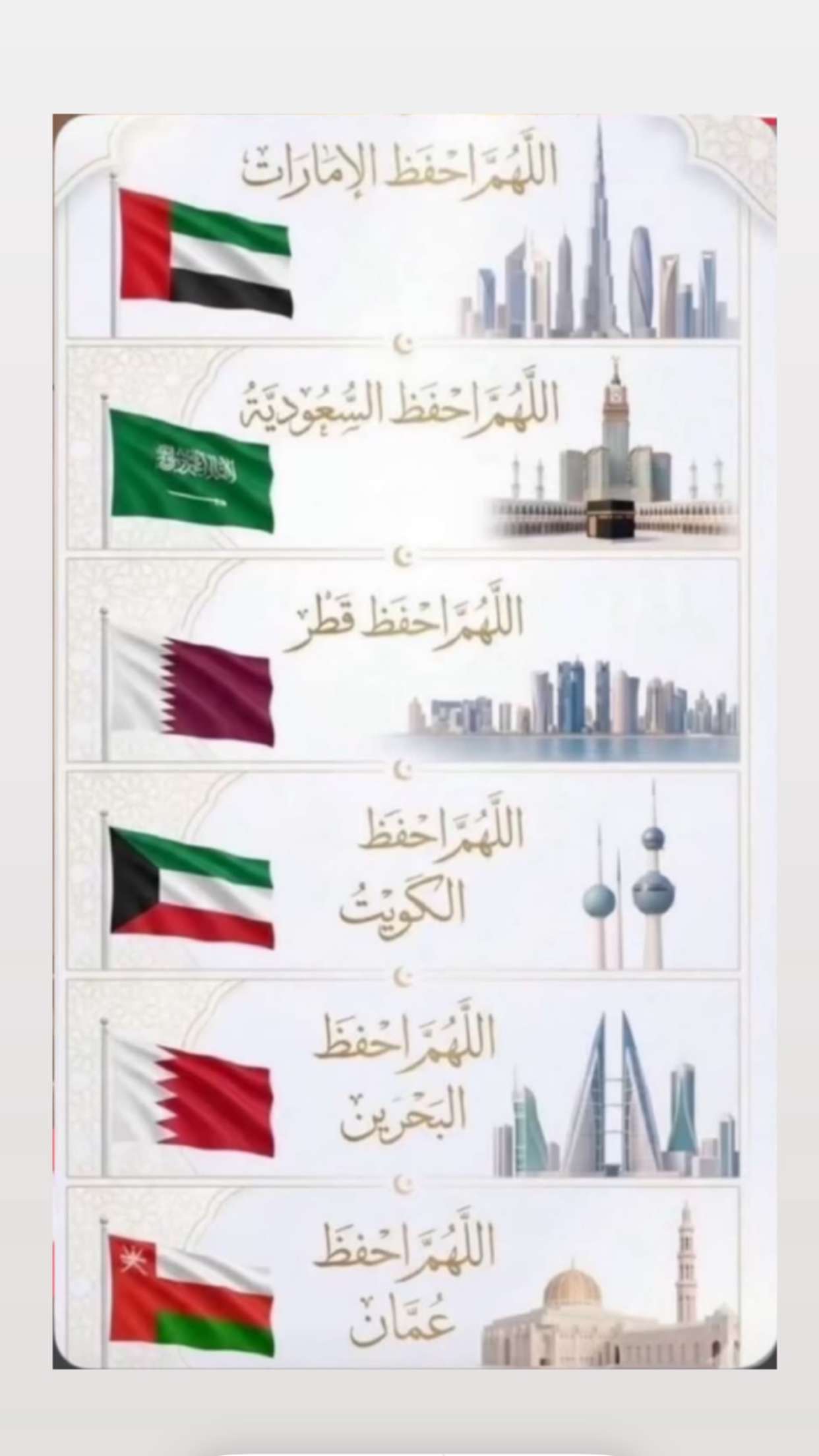 محتوى سناب شات لـ فاطمه عبدالرحيم