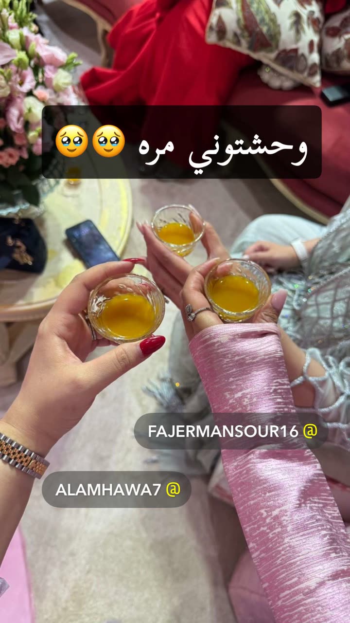 محتوى سناب شات لـ اشواق العمير