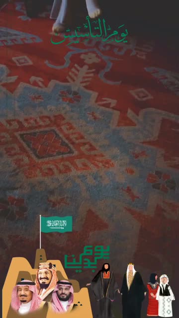 Preview for a Spotlight video that uses the Founding Day 3 Lens