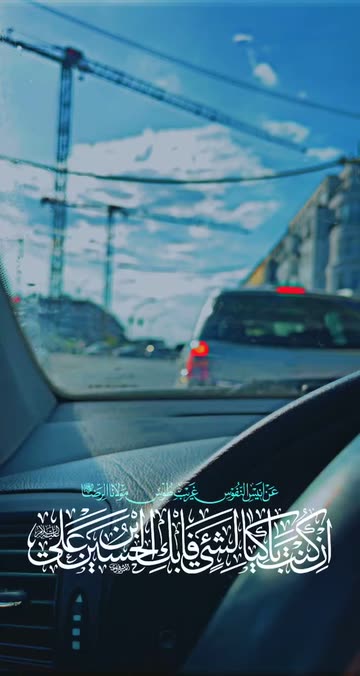 Preview for a Spotlight video that uses the Ya Hussain 1445 Lens