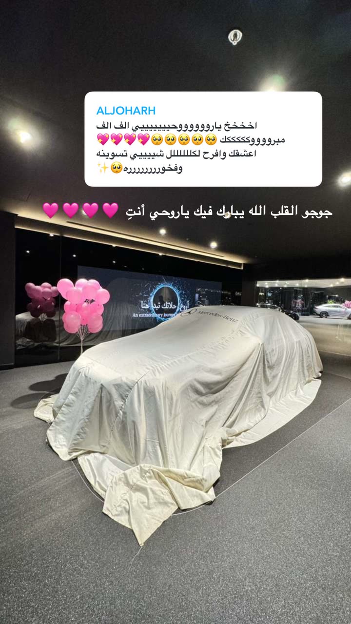 محتوى سناب شات لـ وجدان 🇸🇦