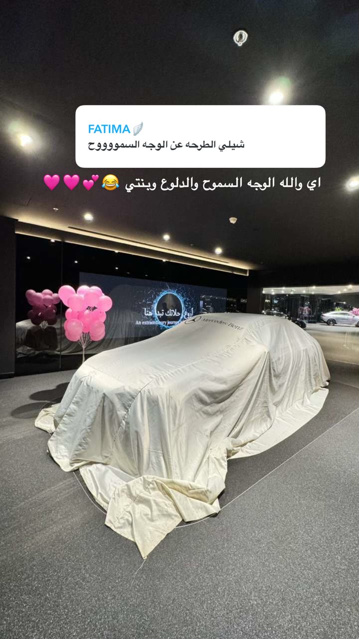 محتوى سناب شات لـ وجدان 🇸🇦