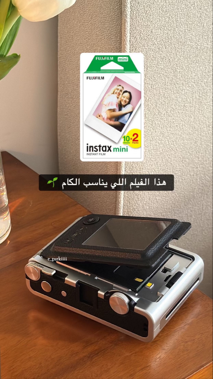 محتوى سناب شات لـ إلهام تركي🌱