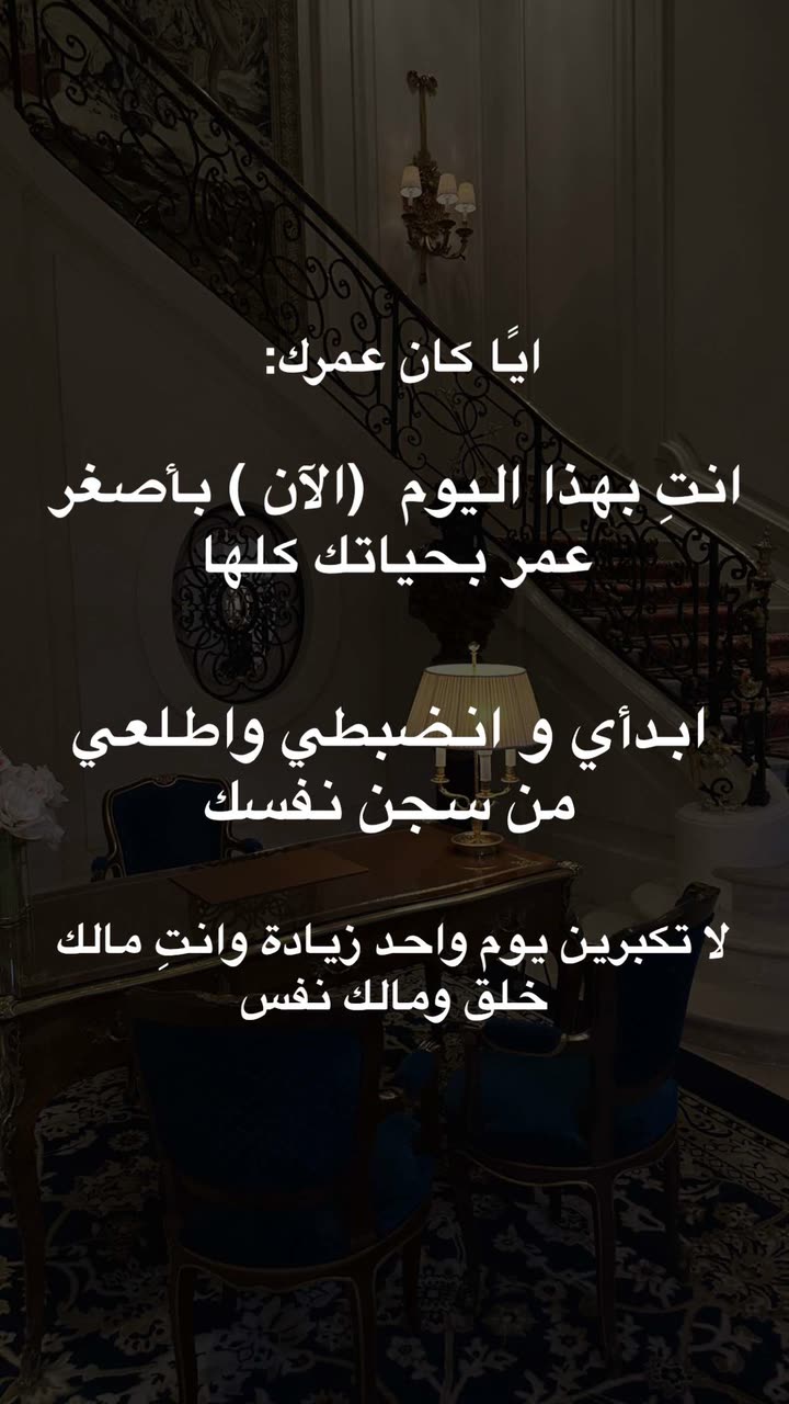 محتوى سناب شات لـ د. هند عنايه وأفكار 🎯