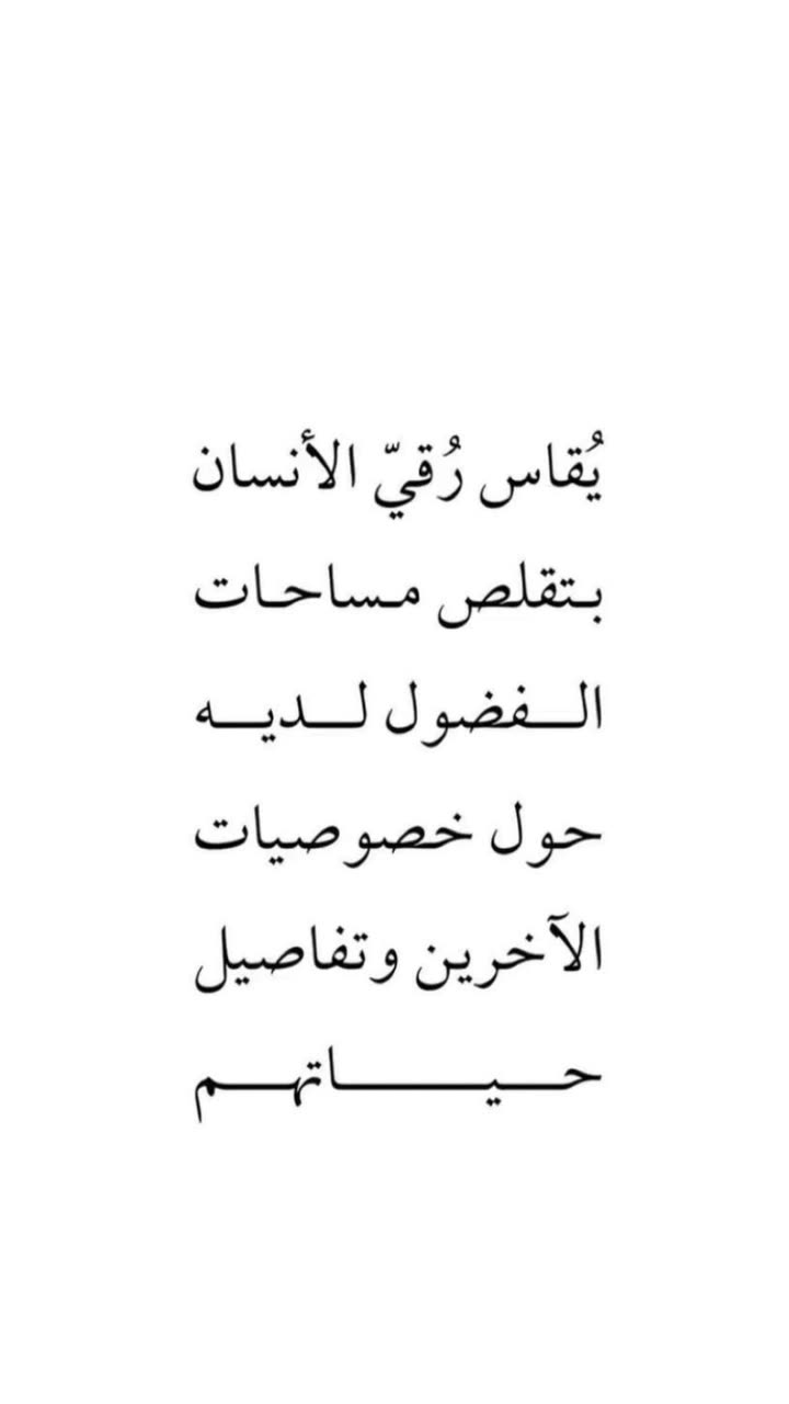 محتوى سناب شات لـ اشواق العمير