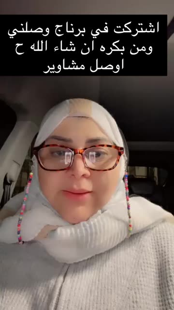 Preview for a Spotlight video that uses the girl face 3 Lens