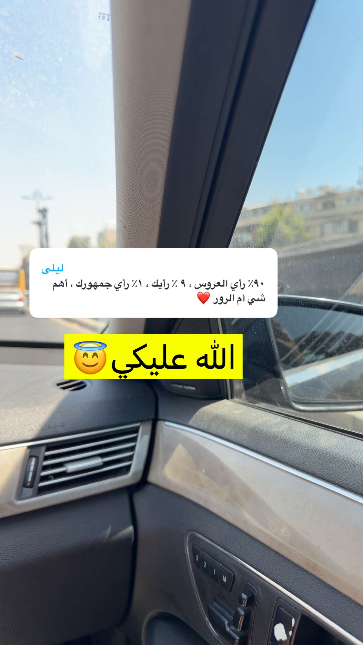 محتوى سناب شات لـ 𝐀𝐦𝐚𝐫𝐨 ❤️💍