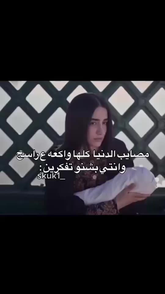 dina313hawraa