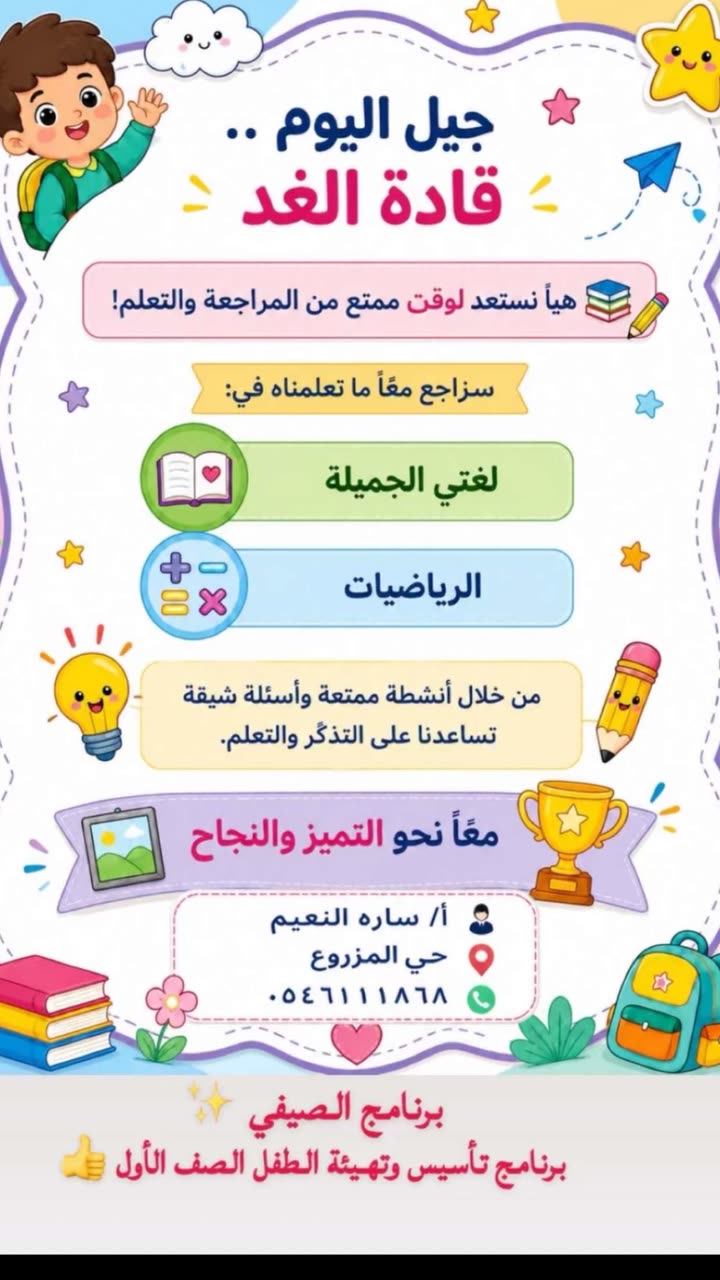 محتوى سناب شات لـ Aisha Saod