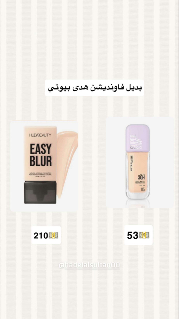 محتوى سناب شات لـ هديل آل سلطان🪄