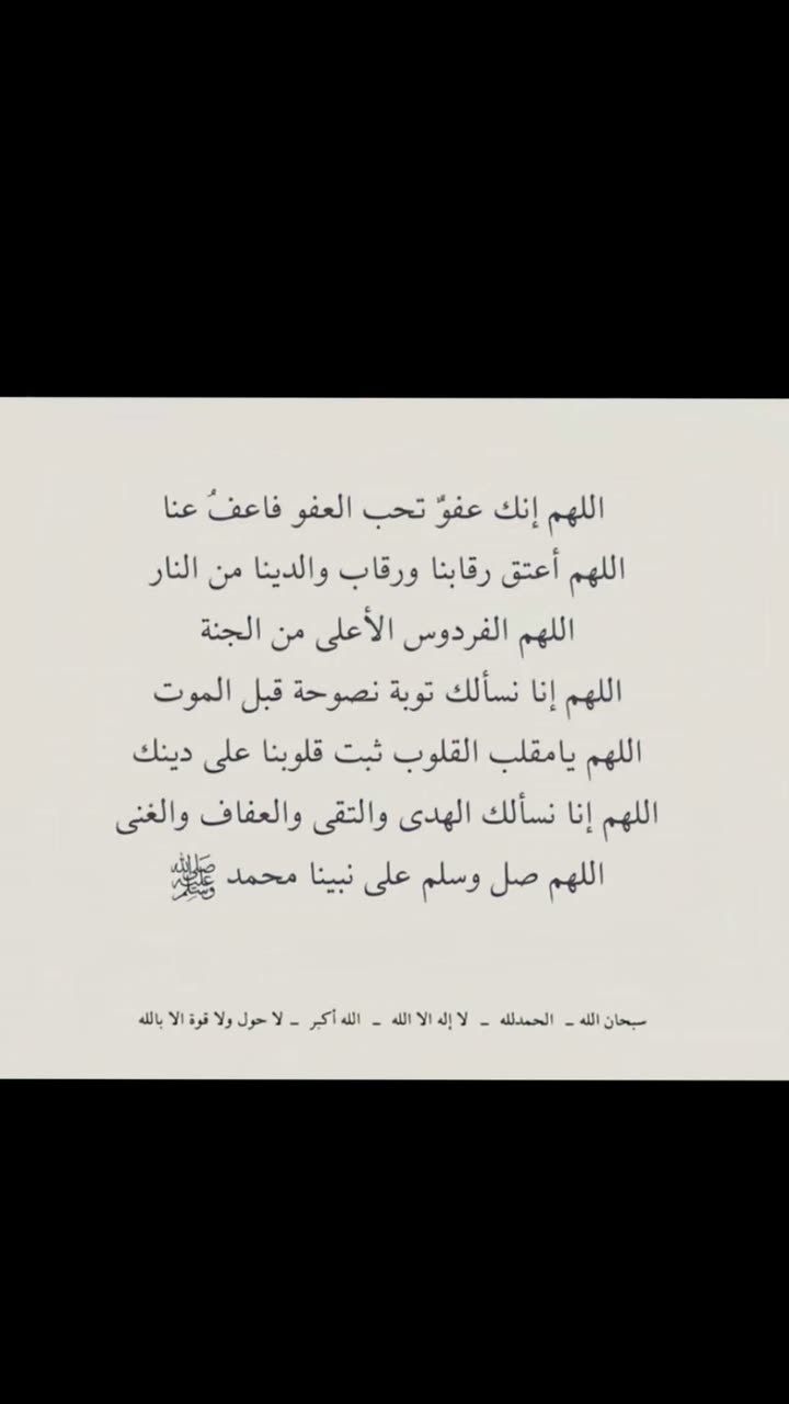 محتوى سناب شات لـ abdulelah ⁶⁶