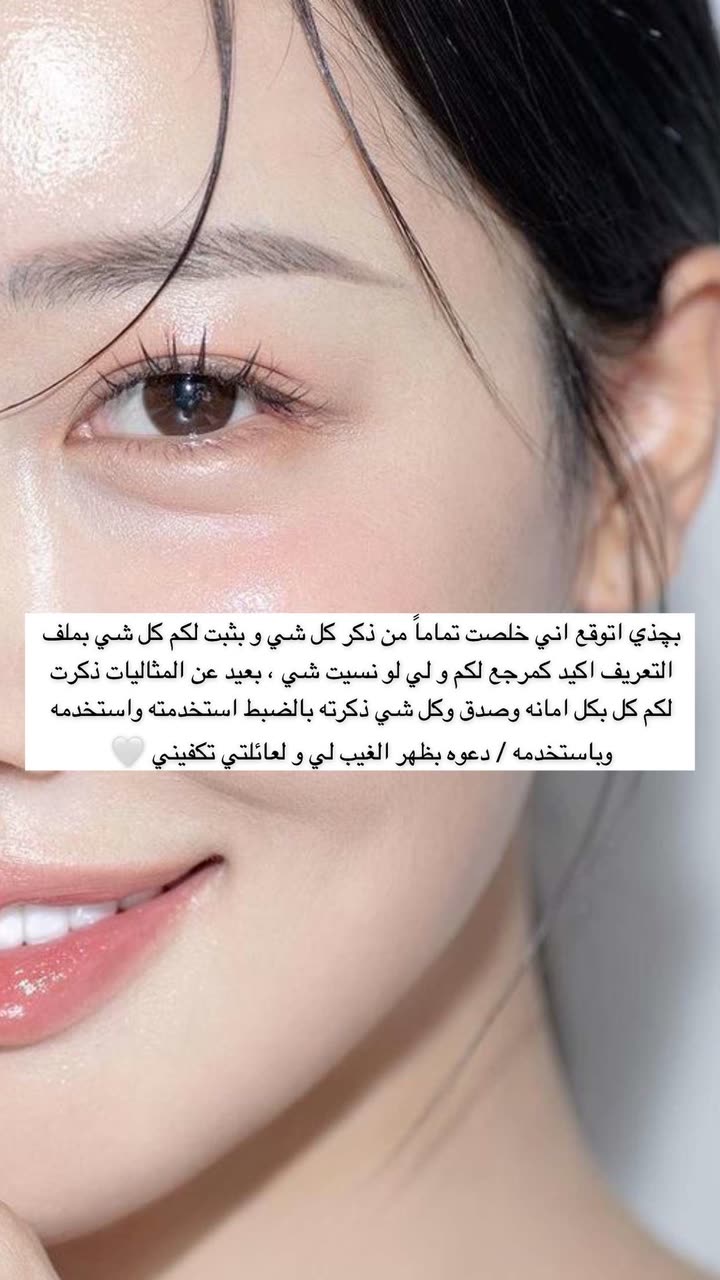 محتوى سناب شات لـ Abrar Jassim