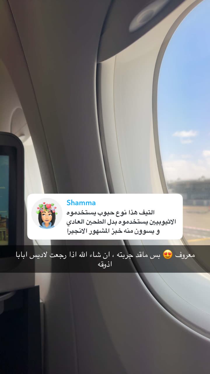 محتوى سناب شات لـ نجلا الودعاني 🧠