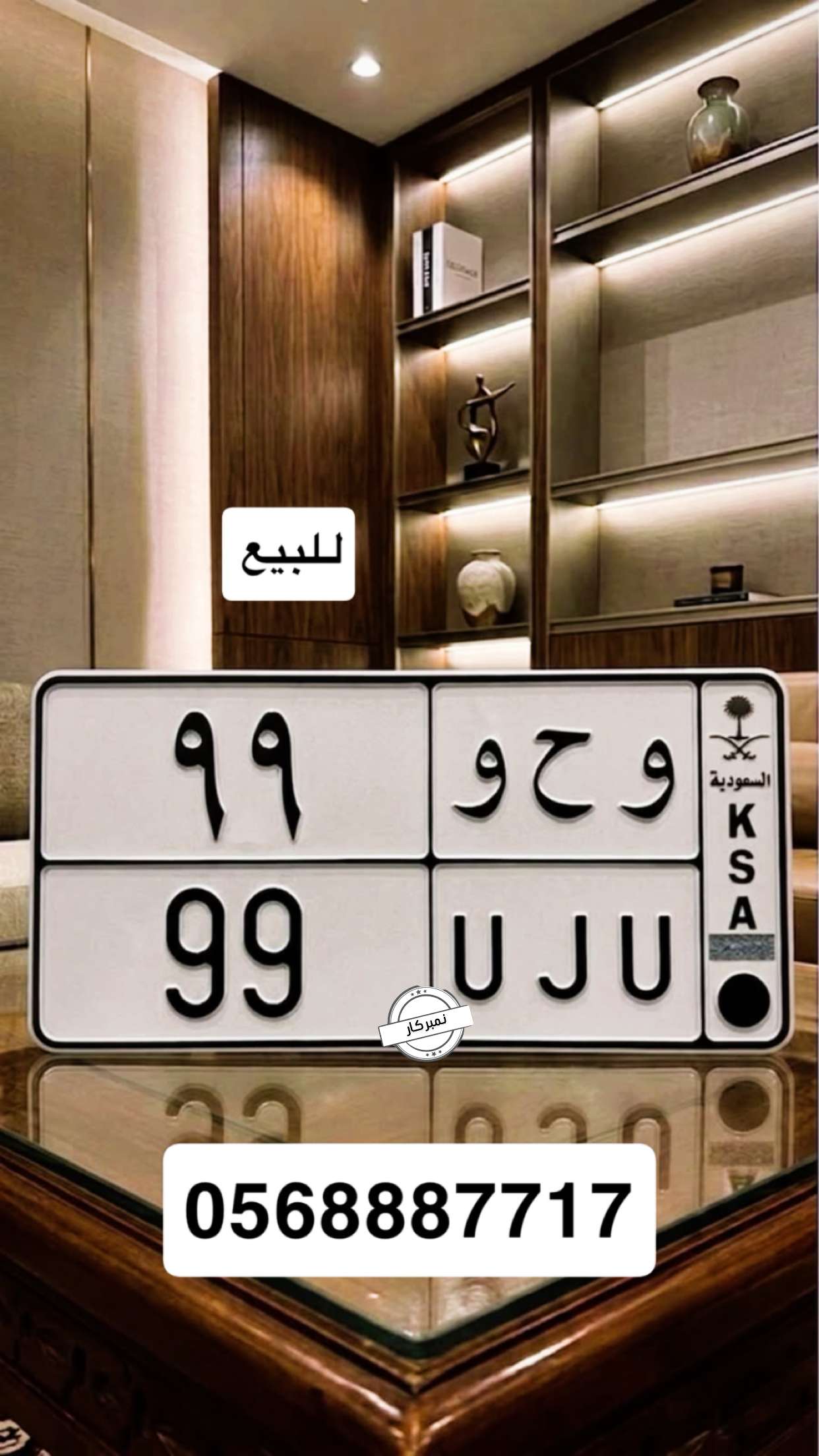 قصة سناب شات للحساب number_2023 رقم 177