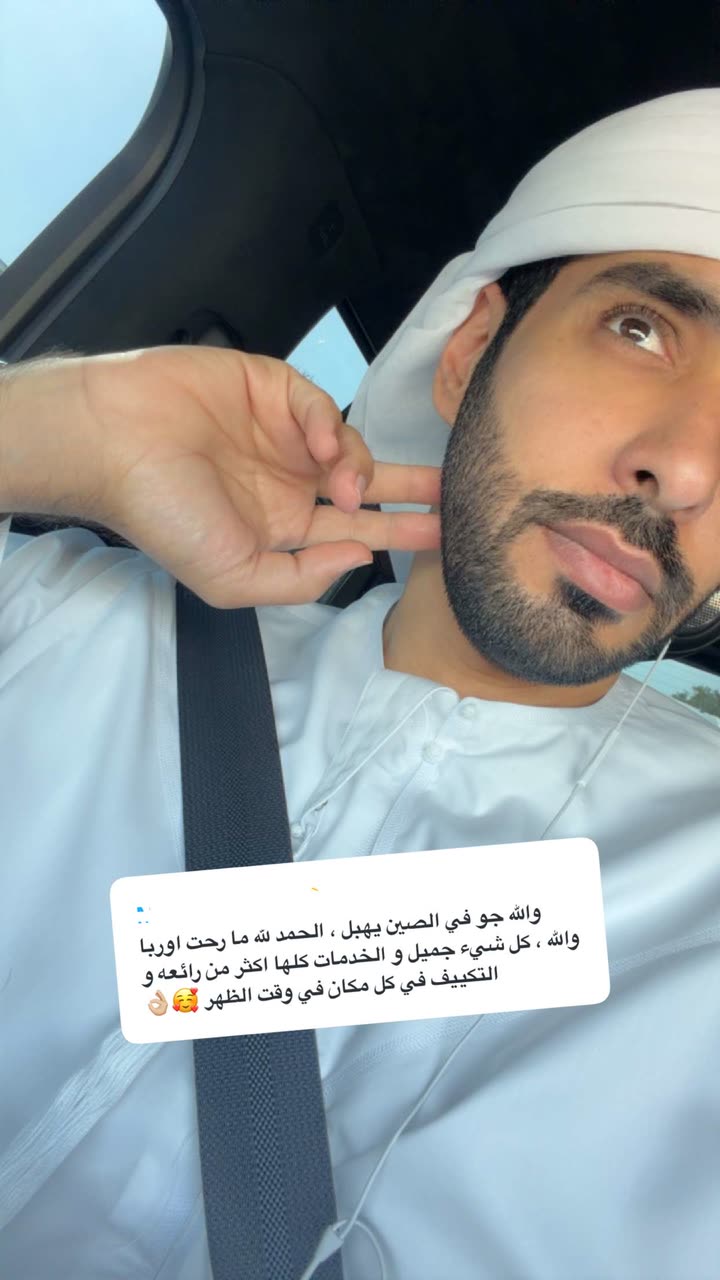 محتوى سناب شات لـ سعيد الرميثي