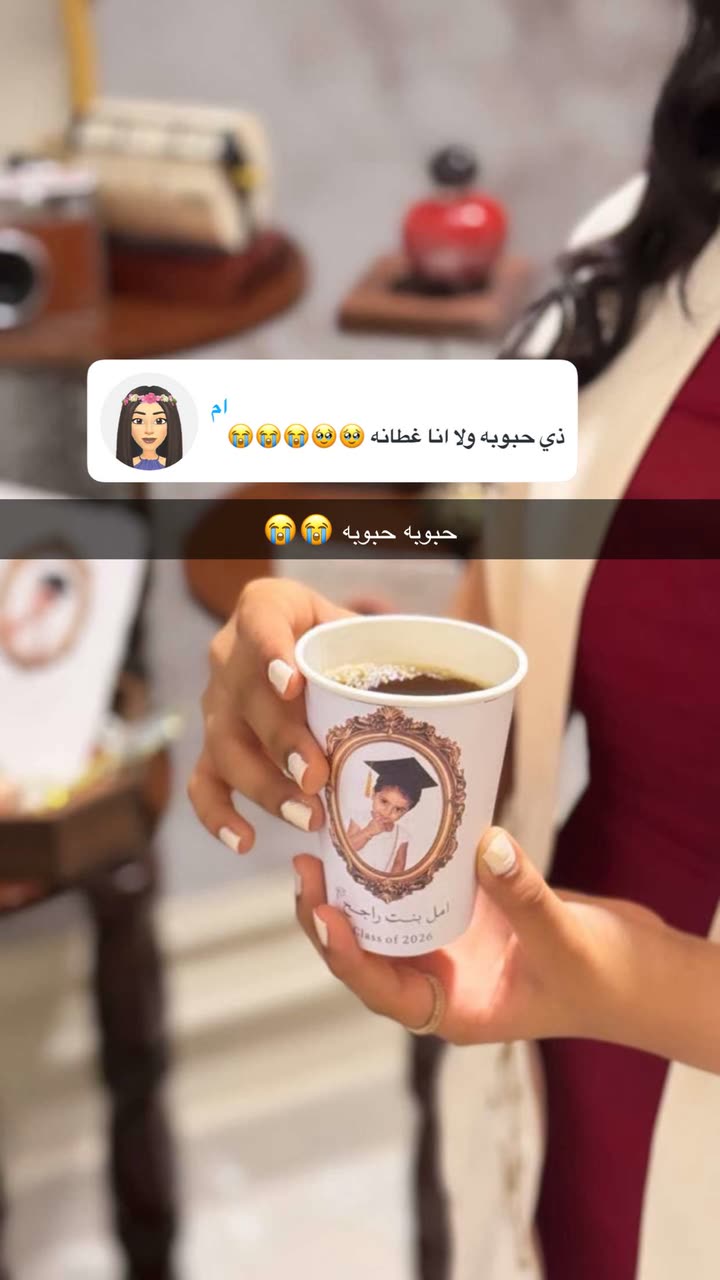 محتوى سناب شات لـ منى معافا✨