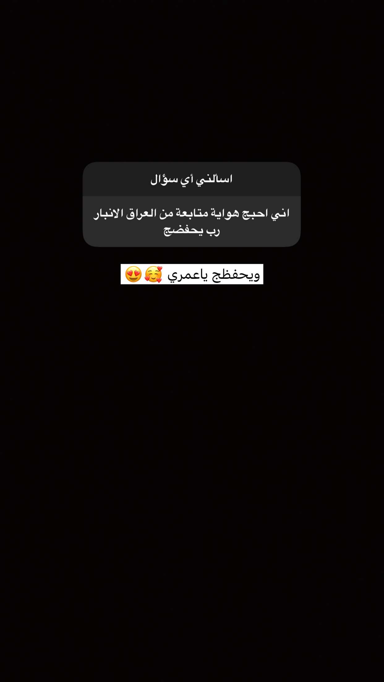 محتوى سناب شات لـ ريتا بنت محمد
