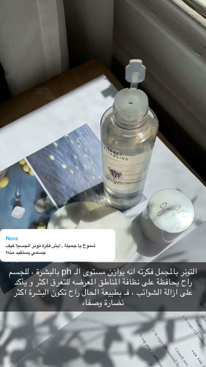 محتوى سناب شات لـ Shmowkh 🍃🎼🐺