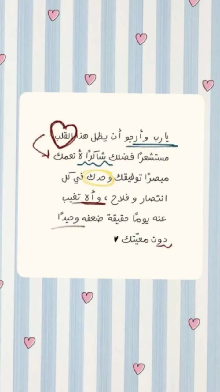 محتوى سناب شات لـ 𝐻𝐹
