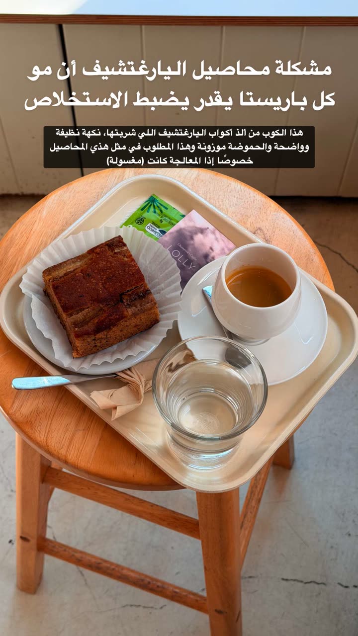محتوى سناب شات لـ راكان الشايع