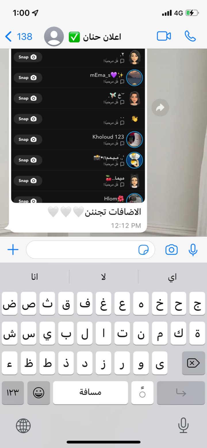 محتوى سناب شات لـ بسمه محمد🌴