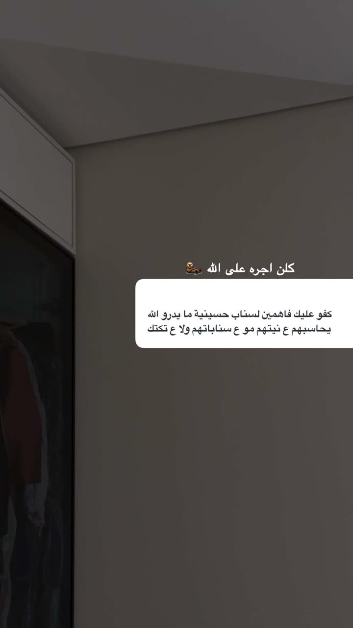 محتوى سناب شات لـ مروه علي∥ Marwaali