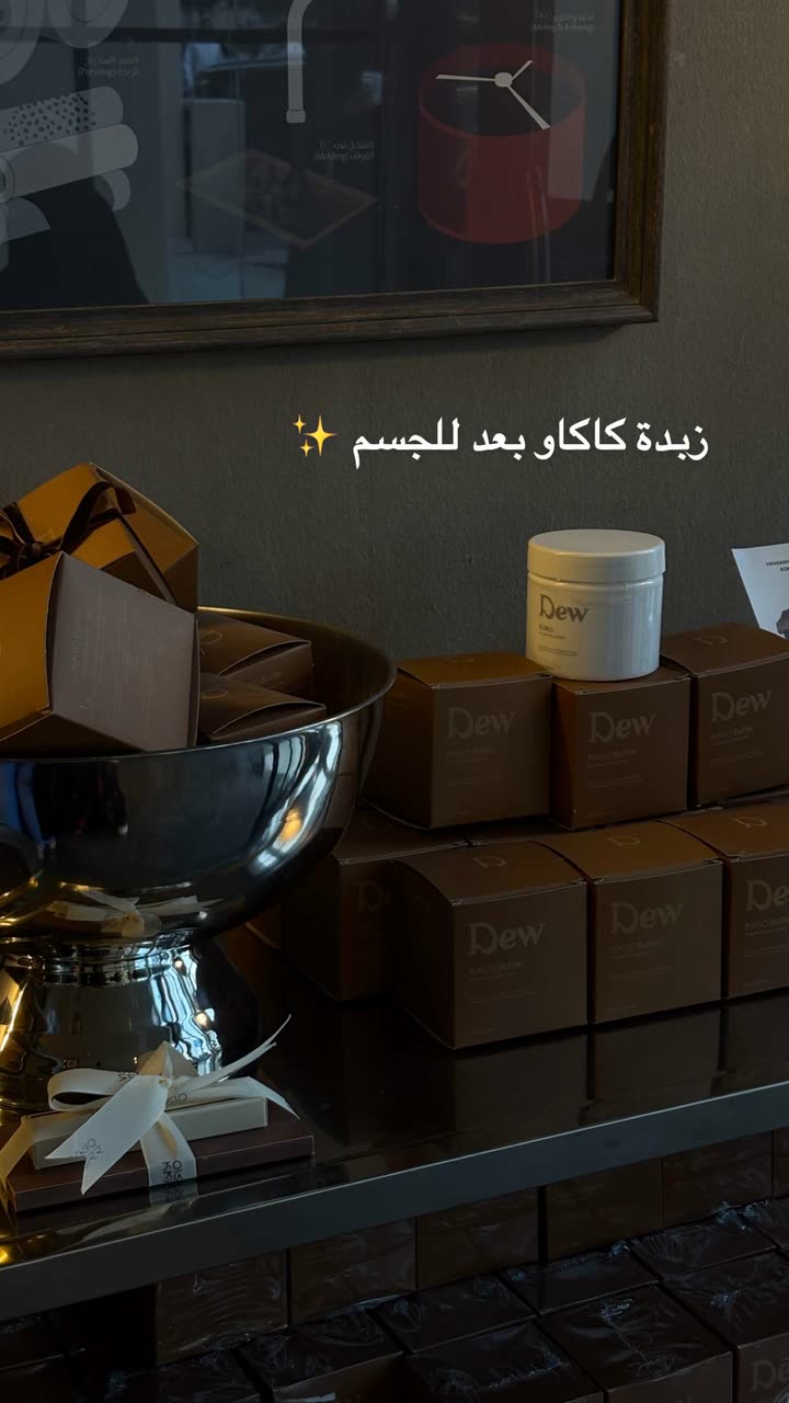 محتوى سناب شات لـ وعد محمد