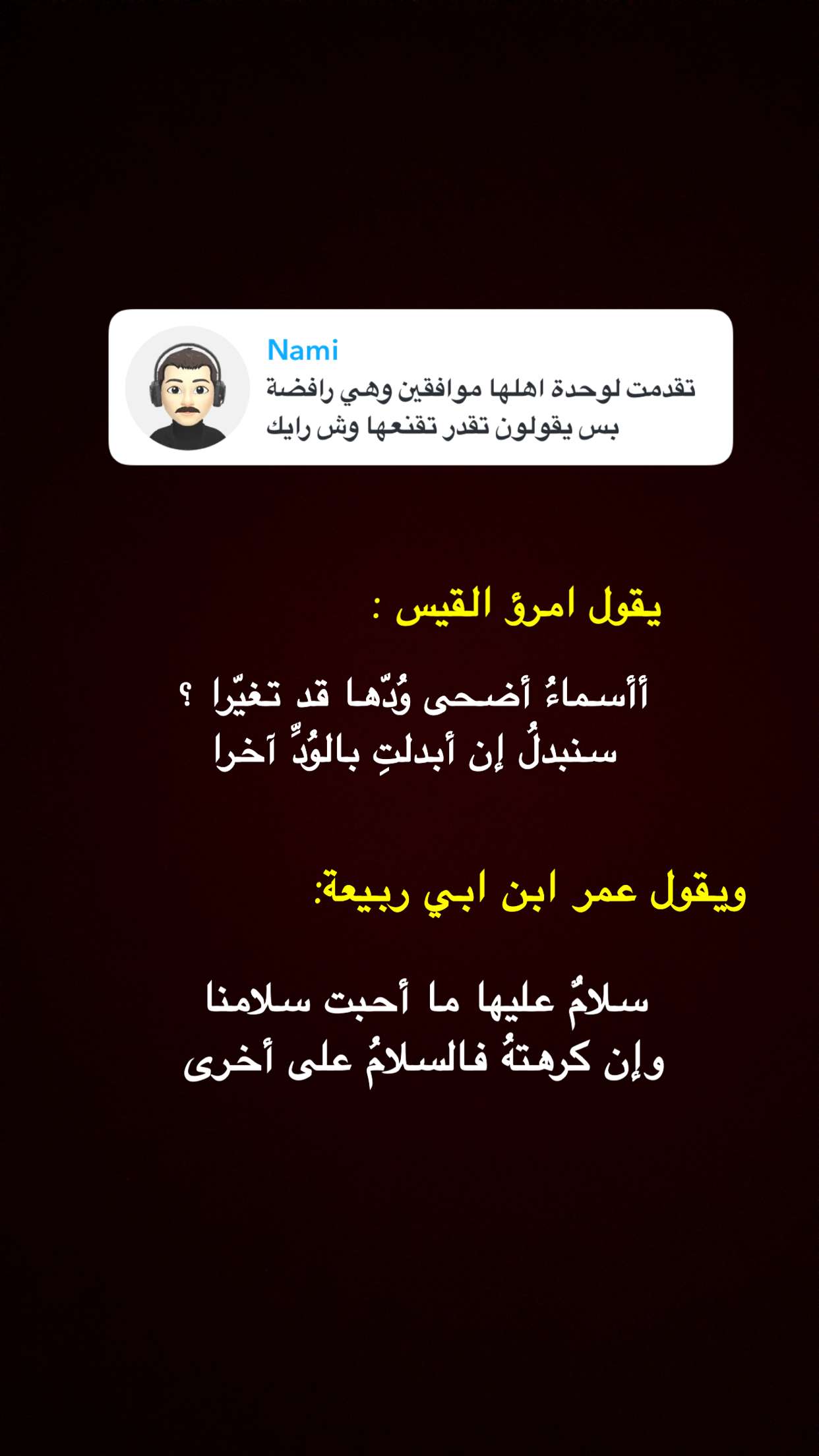 محتوى سناب شات لـ دايري