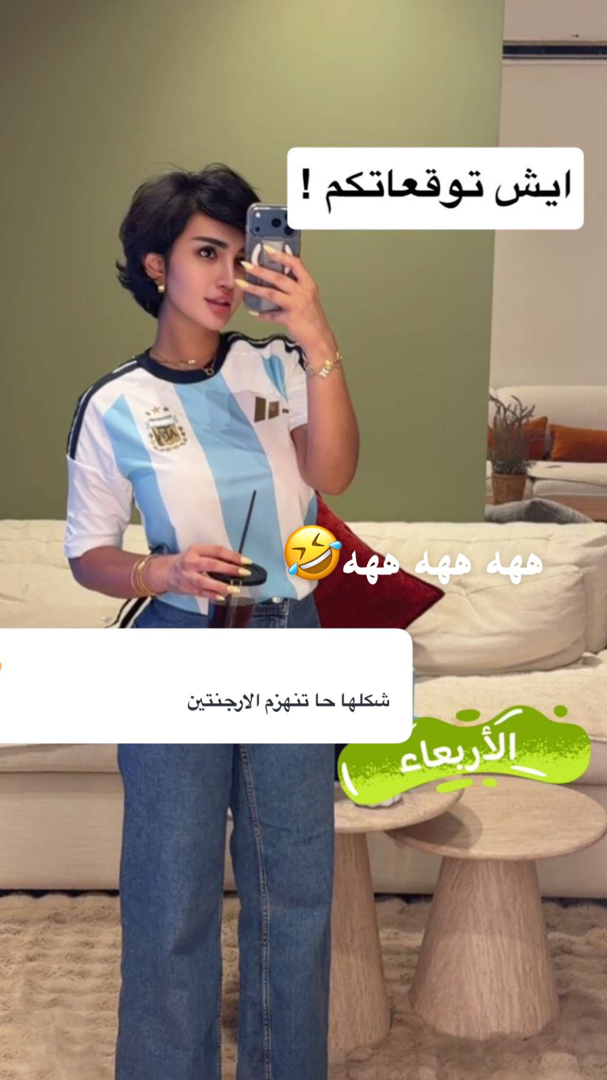 محتوى سناب شات لـ ميوش💯