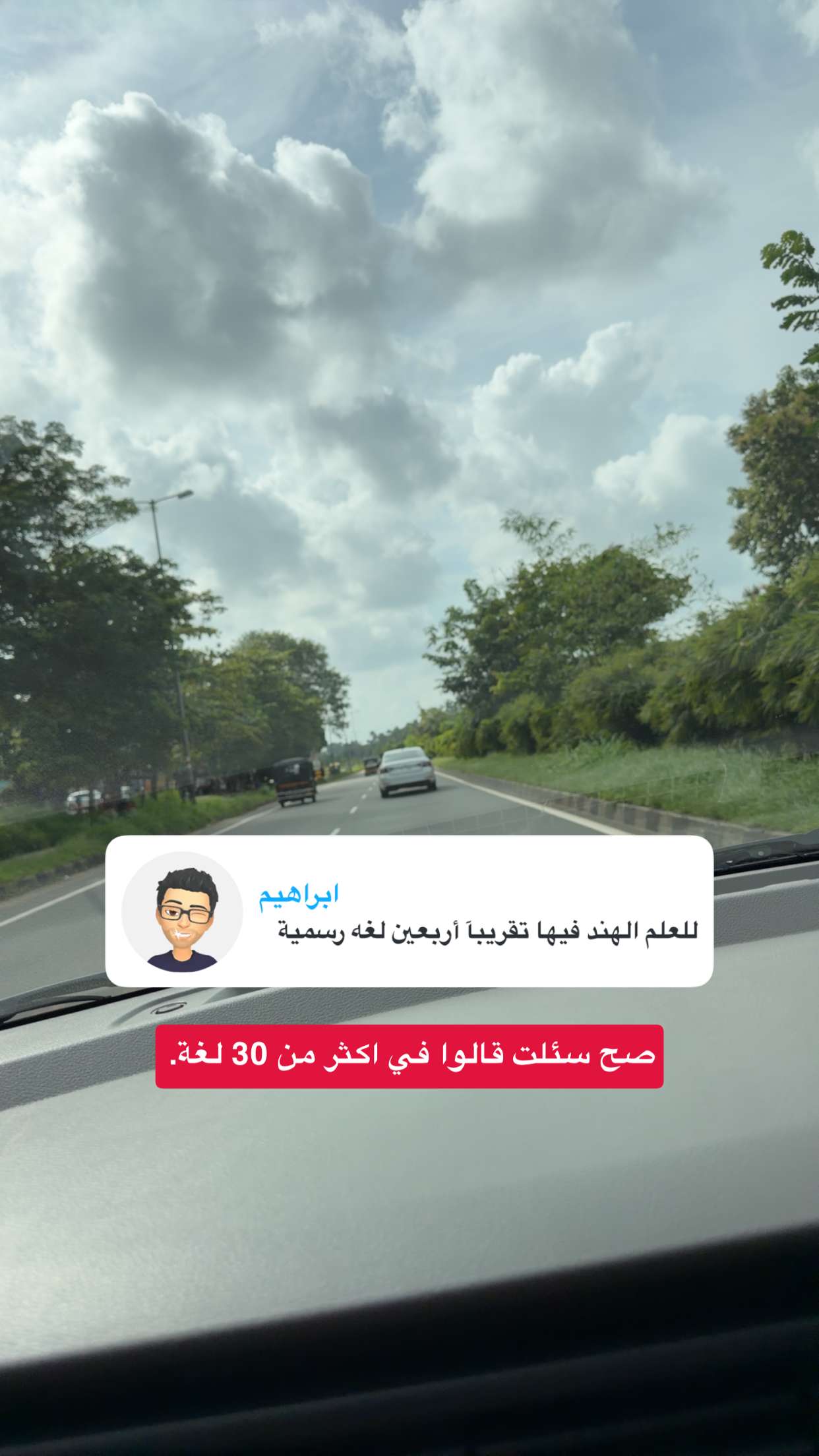محتوى سناب شات لـ بوريم السلمان