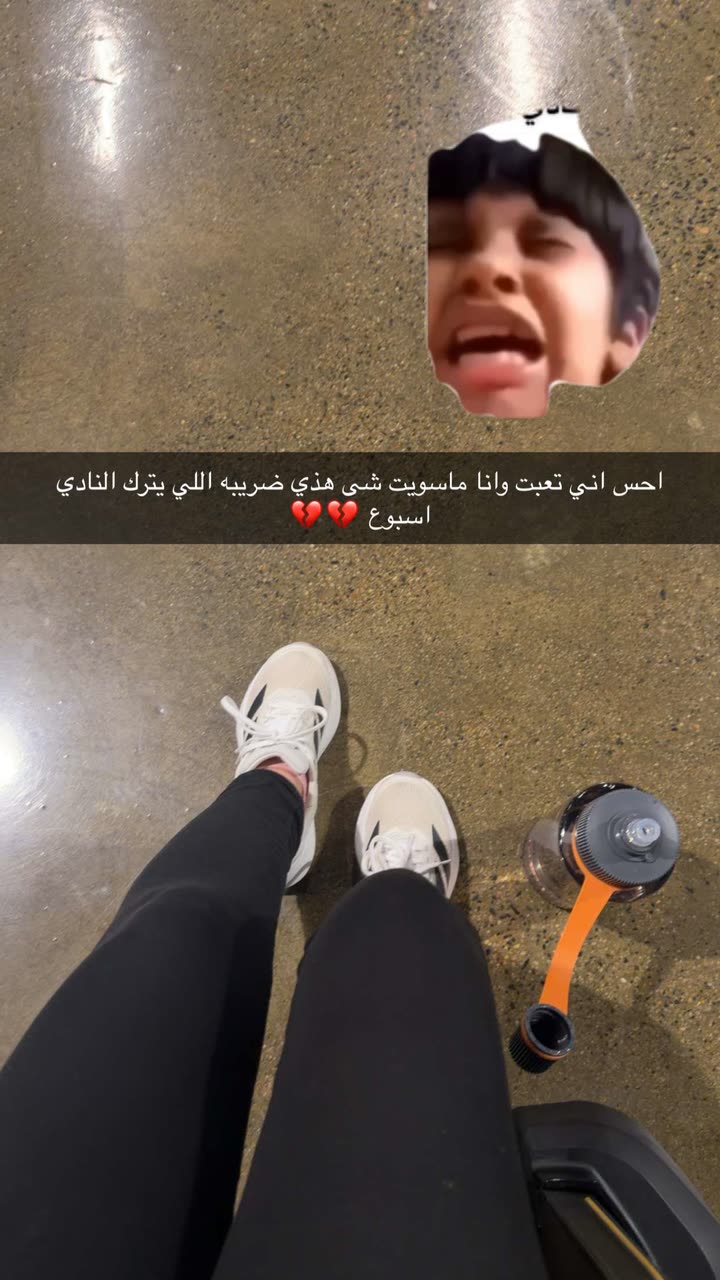 محتوى سناب شات لـ منال العسيري